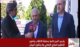 رئيس وزراء #تركيا يقول إن "عصابات الكيان الموازي الإرهابية هُزمت، وباءت محاولتها الإنقلابية بالفشل"، ويطمئن الشعب بعودة الحياة إلى طبيعتها