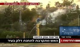 #إسرائيل_تحترق