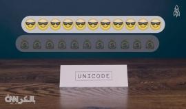 هل تعرف كيف تولد الرموز التعبيرية؟