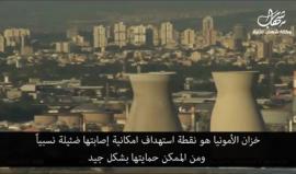 القبة الحديدية لن تمنع الكارثة!

#شاهد  خبراء الصواريخ في "اسرائيل" يحذرون من "شيء مجهول" سيحدث في اي معركة قادمة 

"مصافي النفط ، خزان الأمونيا في خليج حيفا" قد يحدث لها مثل ما حدث لمصافي النفط بالسويس 1967 .. تابع التفاصيل

القناة الثانية العبرية/ ترجمة