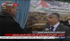 #شاهد عضو تنفيذية منظمة التحرير أحمد مجدلاني: سحب الاعتراف بإسرائيل معلق باختيار اللجنة التنفيذية التوقيت المناسب