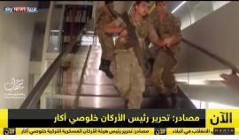 #شاهد لحظة اقتحام الإنقلابيين محطة تلفزيون سي أن أن التركية وأقفوا بث القناة ليلا