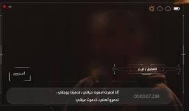 اعترافات مثيرة.. 

كيف أسقط الاحتلال الإسرائيلي العميل "ص،ع"؟