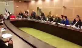 لجنة التشريع الخاصة، تناقش بعض بنود قانون "مصادرة الأراضي" قبل عرضه على الكنيست بـ القراءة 2-3 تمهيداً لاقراره