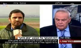 #شاهد #مباشر ترجمة فورية لإعلان مراقب عام كيان الاحتلال حول فشلهم في الحرب على غزة .