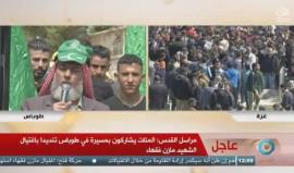 #بث_مباشر المئات يشاركون بمسيرة في طوباس بجنين (مسقط رأس الشهيد) تنديدا باغتيال الشهيد مازن فقهاء في غزة