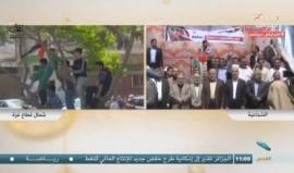 #مباشر مسيرات #نذير_الغضب في قطاع غزة رفضا لـ حصار عباس والاحتلال