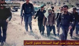 #شاهد ماذا قال عمار دويك مدير الهيئة المستقلة لحقوق الإنسان عن ظروف اعتقال السلطة للعميد محمد الداية مرافق الرئيس الراحل ياسر عرفات، والمتهم بإنشاء صفحات ضد الفساد.