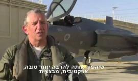 #شاهد قائد سلاح الجو الصهيوني الجنرال "امير ايشل" يجري أول طلعة على طائرة f-35 ويقول نحن مستعدون للعمل في الوقت الذي يطلب منا