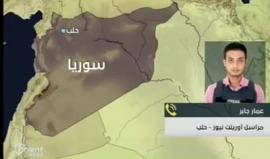 النظام يستهدف أحياء #حلب الشرقية بغاز الكلور السام