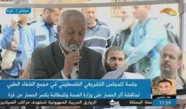 كلمة القيادي في حركة حماس فتحي حماد خلال جلسة للتشريعي داخل مجمع الشفاء بغزة