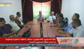 نقابة الصحافيين في رام الله تعقد جلسة خاصة حول اعتقال السلطة لعدد من الصحافيين في الضفة الغربية