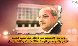 الدكتور أحمد الطيبي عضو البرلمان الإسرائيلي "الكنيست" ورئيس الحركة العربية للتغيير.
(بصمة)