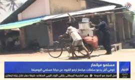 تهجير وقتل وتشريد بالجملة.. مأساة مسلمي الروهينغا في ميانمار مستمرة وسط صمت دولي.