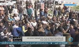 #مباشر نقل خطبة وصلاة الجمعة من بلدة العيسوية بالقدس المحتلة والتي تتم في العراء احتجاجا على جرائم الاحتلال بحقهم