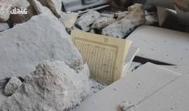 الطيران الروسي يدمر الجامع الكبير في مدينة #عندان بريف #حلب الشمالي

تصوير: عدنان مدلج