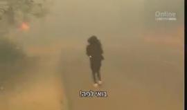 النيران تلتهم شمال "اسرائيل" 

#شاهد مستوطنة تحاول الاقتراب من منزلها الذي تلتهمه النيران