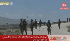 #عاجل إصابات اثر قمع الاحتلال مسيرة في بيت دجن شرق نابلس