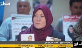 كما العادة؛ تكون المرأة الفلسطينية: زوجة شهيد .. أما لأسرى .. مناضلة في الميادين .. صابرة .. محتسبة .. لا تفقد الأمل مطلقا .. وترى ذلك كله رخيصا من أجل تراب الوطن.
أم محمود البلبول قصة امرأة فلسطينية عانت الأمرين جراء ممارسات #الاحتلال واعتداءاته...

تقري