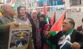 جانب من الوقفة المنددة بقرار ترمب في طولكرم اليوم