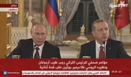 #مباشر: مؤتمر صحفي للرئيس التركي ونظيره الروسي عقب قمة ثنائية في #إسطنبول
