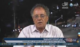 موقف جديد .. 
عضو المجلس الثوري لحركة #فتح حافظ البرغوثي: القضية ليست حل اللجنة الإدارية ومنطق #حماس "ساذج"