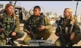 في ظل موجة المعارضة من قبل ضباط و جنود في جيش الاحتلال .. 

الحاخام يسرئيل فايس:  نحن لا نستطيع ادخال رجل ومرأة, زوج وزوجة, جندي ومجندة لغرفة مدرعة لمدة أسبوع او أيام, لانه ستحدث هناك أمور أخرى!