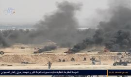 الموجة المفتوحة لتغطية فعاليات مسيرات العودة الكبرى #جمعة_حرق_العلم