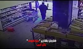 #شاهد .. في ذكرى استشهاد نشأت ملحم وفادي القنبر تعرف على حكاية عمليتيهما