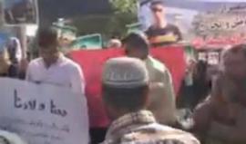 #بث_مباشر وقفة للمطالبة باستعادة جثامين الشهداء المحتجزة على دوار ابن رشد.