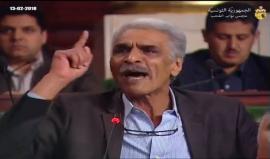 #شاهد بسبب التأجيل المتكرر في تشريع قانون تجريم التطبيع.. نائب تونسي يمزق علم "إسرائيل" داخل البرلمان