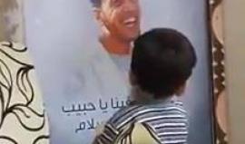 #شاهد ماذا فعل نجل الشهيد الصحفي ياسر مرتجى أثناء زيارة أصدقاء والده لمنزلهم.
تصوير حمادة كمال