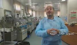 بعد استشهاد 3 أطفال خلال 24 ساعة .. 

رئيس قسم الإستقبال والطوارئ بمستشفى الشفاء أيمن السحباني يناشد: أنقذوا مرضى غزة

#غزة #انقذوا_مرضى_غزة #شهداء_الحصار

تصوير طلال النبيه