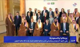 محمد بن سلمان يوقّع في لندن مذكّرة تفاهم لشراء #السعودية 48 طائرة تايفون، ومنظمة العفو الدولية تستنكر بيع مقاتلات لنظام يستهدف المدنيين في #اليمن.