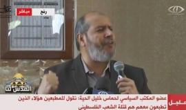 خلال تشييع شهداء سرايا القدس ..

د. خليل الحية: نقول للعدو ترقب يوم 15/5 هذا اليوم سيكون له ما بعده، سينطلق فيه  ماردنا الفلسطيني المجاهد لا يوقفه أحد