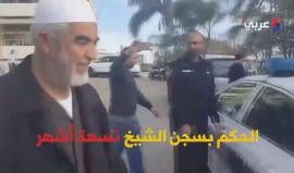 "إسرائيل" تلاحق الشيخ رائد صلاح داخل زنزانته
عربي 21