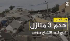 #شاهد | معاناة أهالي مدينة #اللد المحتلة بين سياسية الإهمال ونار التهويد .