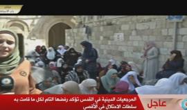 #مباشر من باب الاسباط في المسجد الاقصى