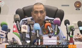 #مباشر مؤتمر لوزير الداخلية الاردني
