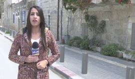 قرى غرب القدس 
تقرير دانا أبوشمسية