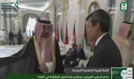 #شاهد #مباشر العاهل السعودي يستقبل قادة الدول المشاركين في القمة العربية الإسلامية الأمريكية في الرياض