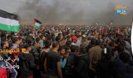 في دقيقة | #مسيرة_العودة_الكبرى  ترسم ملامح انتفاضة جديدة