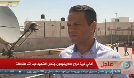 #مباشر مراسم تشييع جثمان الشهيد عبد الله طقاطقة في قرية مراح معلا في بيت لحم