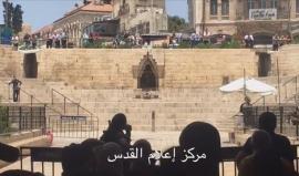 #شاهد | قوات الاحتلال قوات الاحتلال تغلق باب العامود بالقدس المحتلة بدعوى وجود جسم مشبوه في المكان