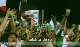 فريق بالستينو...رمز للهوية الفلسطينية في #تشيلي 

تقرير: ليندا شلش