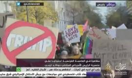 #مباشر.. مظاهرة في #باريس احتجاجا على عنصرية الرئيس الأمريكي المنتخب #ترامب