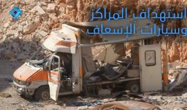 #حلب قلب كبير يلخصه كرسي صغير.

وكالة ثقة