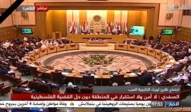 #مباشر اجتماع لوزراء الخارجية العرب حول نقل السفارة الأمريكية للقدس المحتلة
