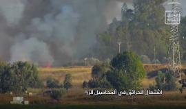 #شاهد الثوار يبدعون طريقة جديدة لإشعال الحرائق في حقول المستوطنين بالداخل المحتل شرق قطاع غزة . 
#مسيرة_العودة_الكبرى