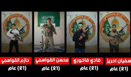 "أحياء عند ربهم يرزقون" 
توافق اليوم ذكرى استشهاد أربعة مجاهدين من كتائب القسام في الخليل وهم سفيان احريز، وفادي فاخوري، ومحسن قواسمي، وحازم قواسمي عام 2003